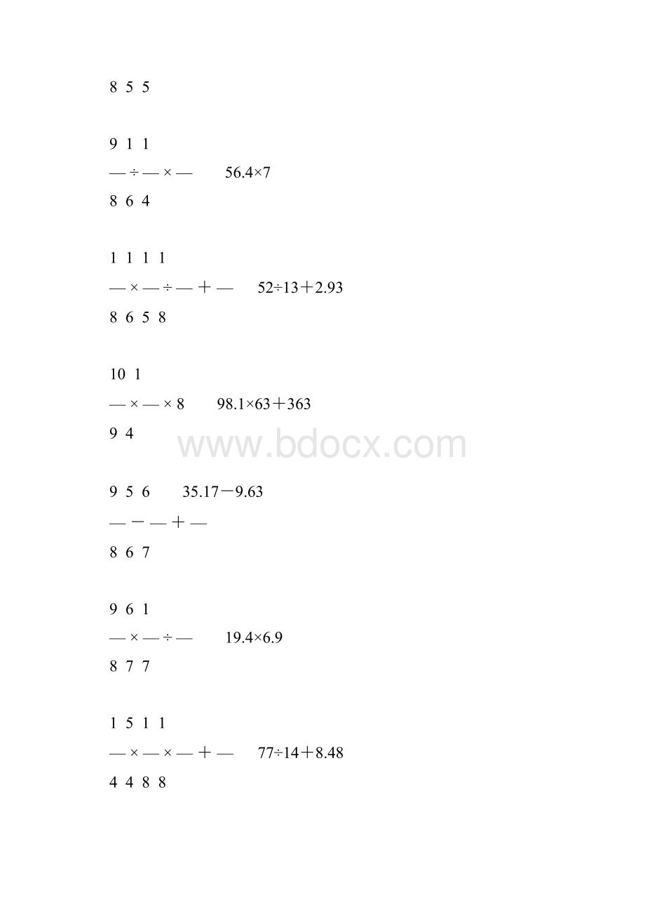 人教版小学六年级数学下册计算题精选21.docx_第3页