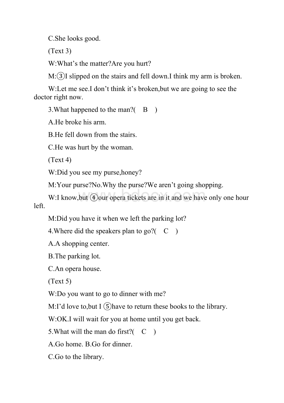 版英语习题第一部分 语言知识 必修5 综合测试必修5.docx_第2页