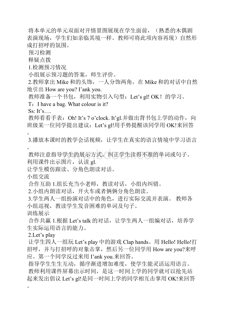 《Unit3 Look at me》导学案.docx_第2页