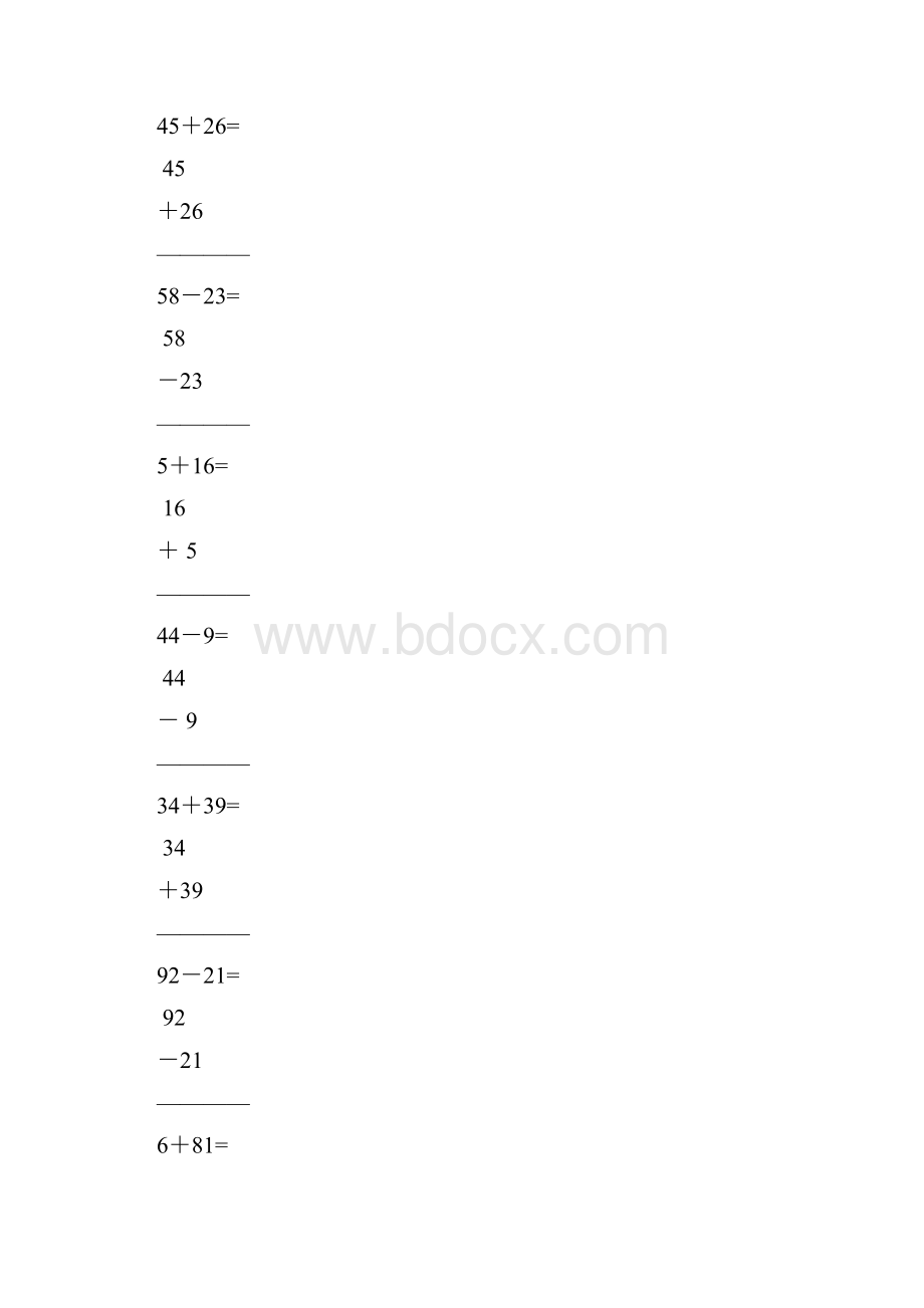 一年级数学下册竖式计算天天练67.docx_第3页