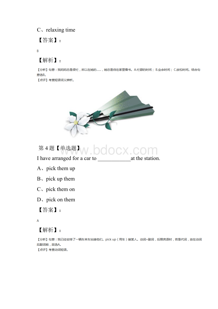 精选牛津版英语九年级下册Unit 3 The environment知识点练习第四篇.docx_第3页