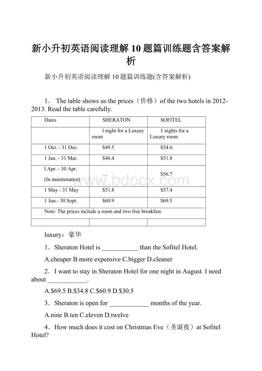 新小升初英语阅读理解10题篇训练题含答案解析.docx