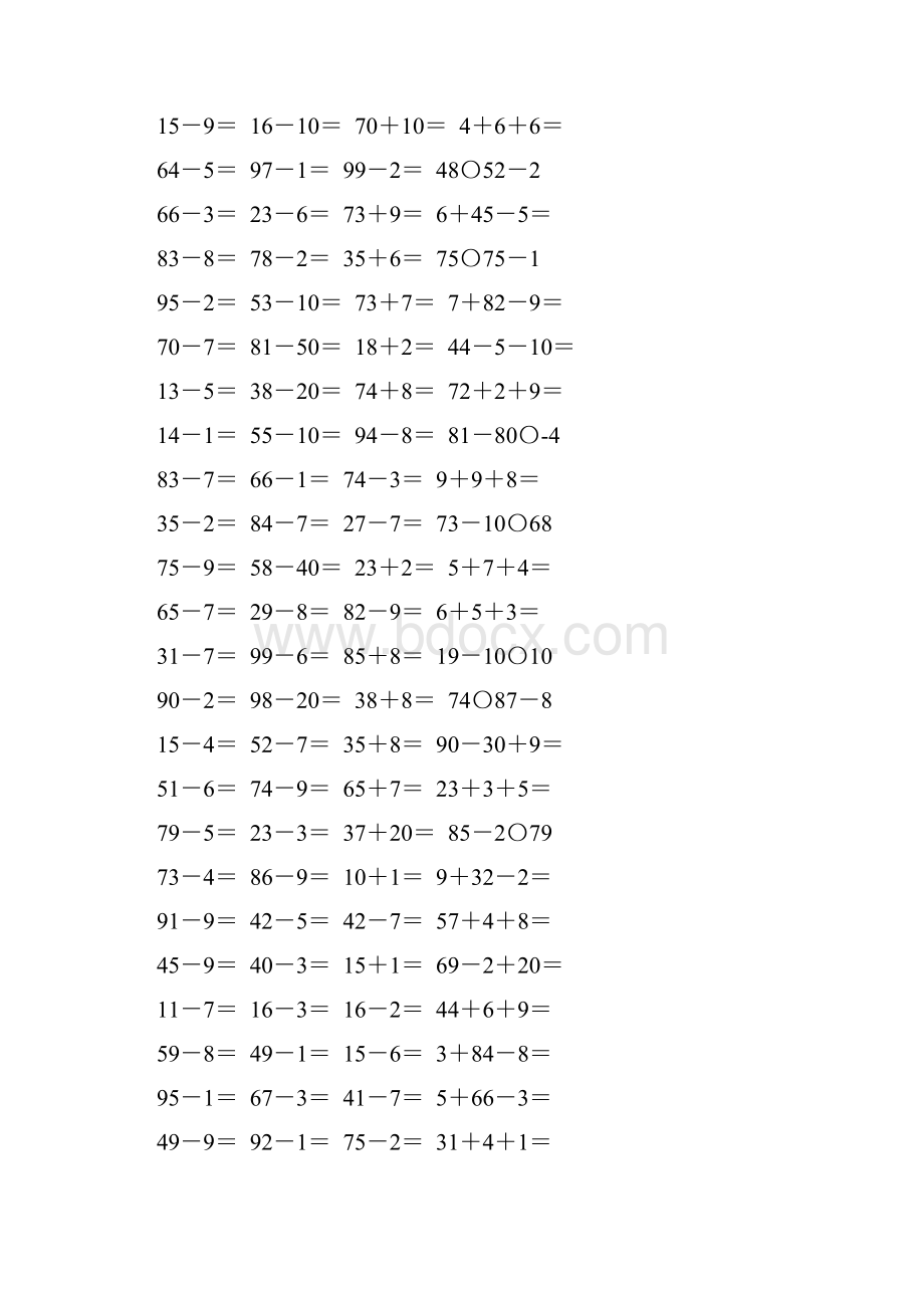 一年级数学下册100以内的加减法练习题精选185.docx_第2页