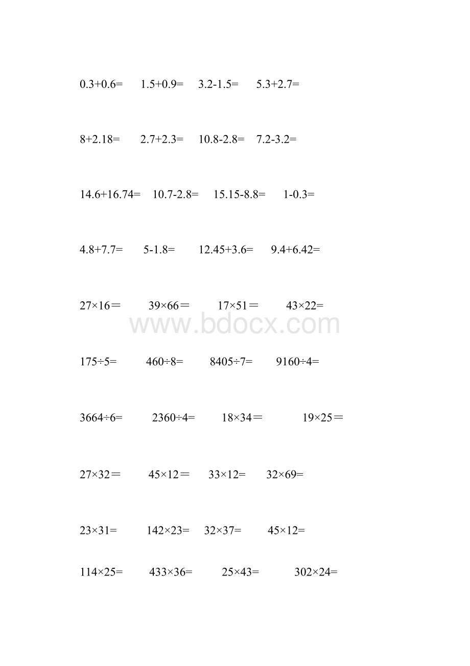 人教部编版 小学三年级下册数学竖式计算题200道Word版word.docx_第3页