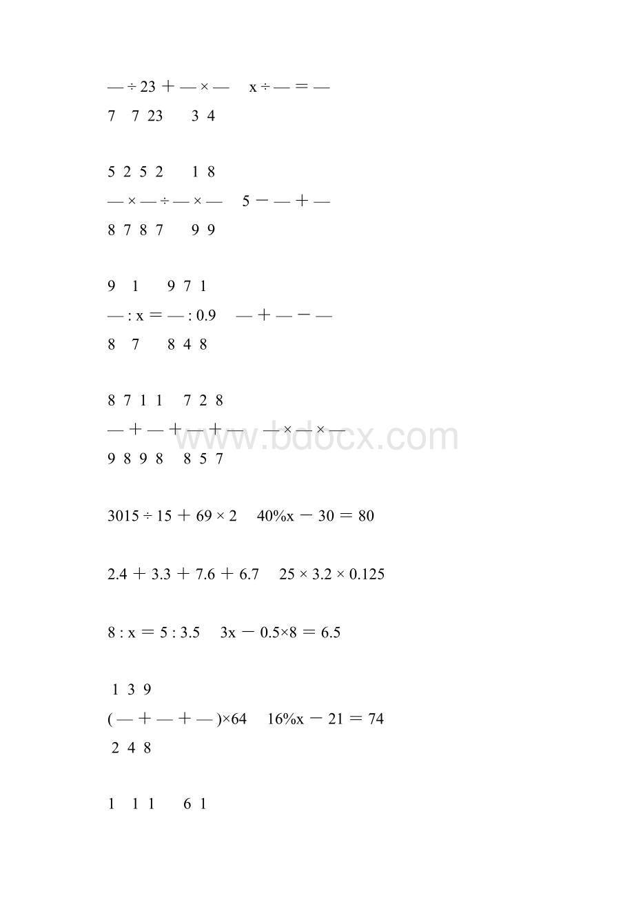 新编小学六年级数学毕业考试计算题专项复习 149.docx_第2页