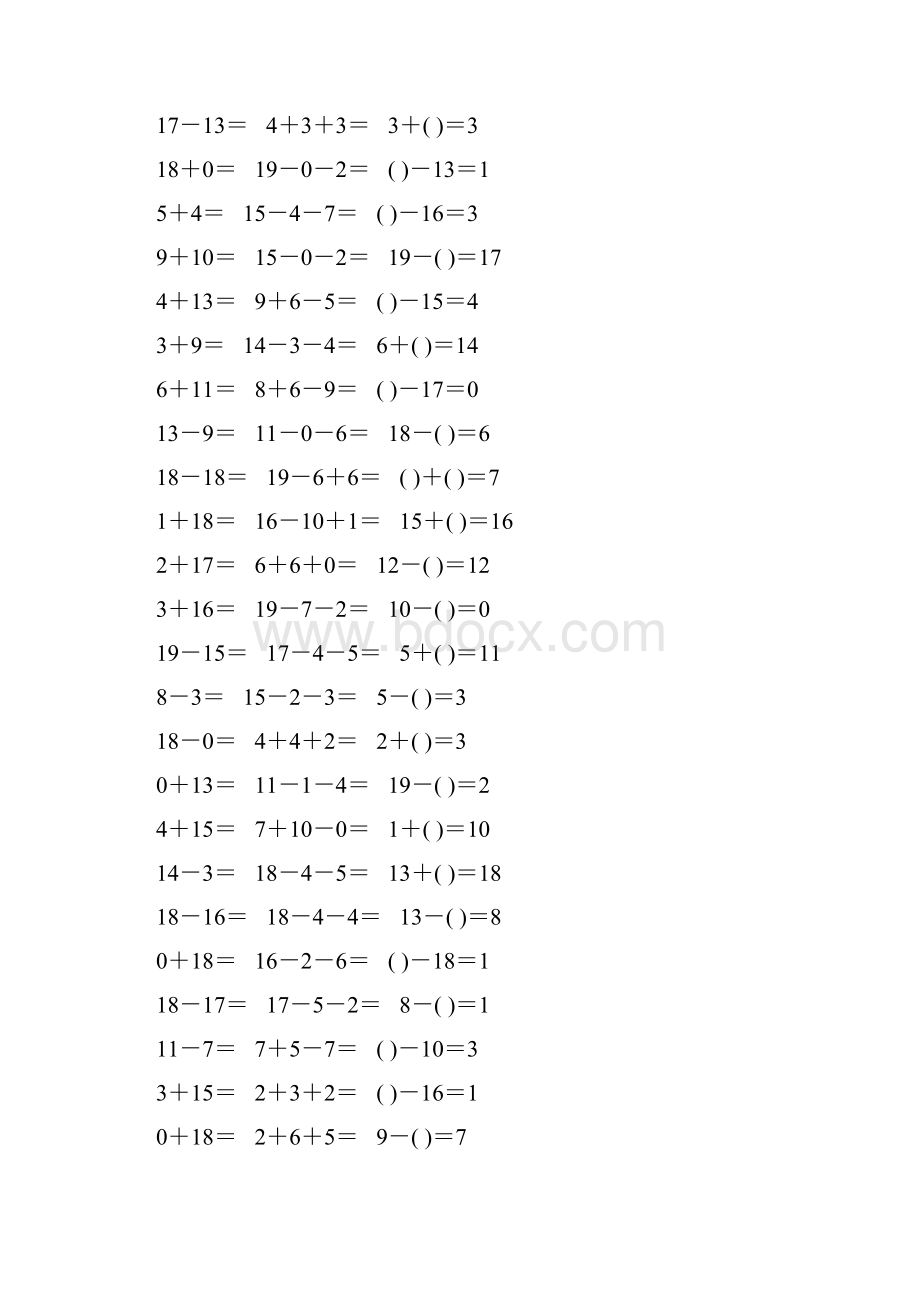 人教版一年级数学上册20以内加减法口算天天练10.docx_第2页