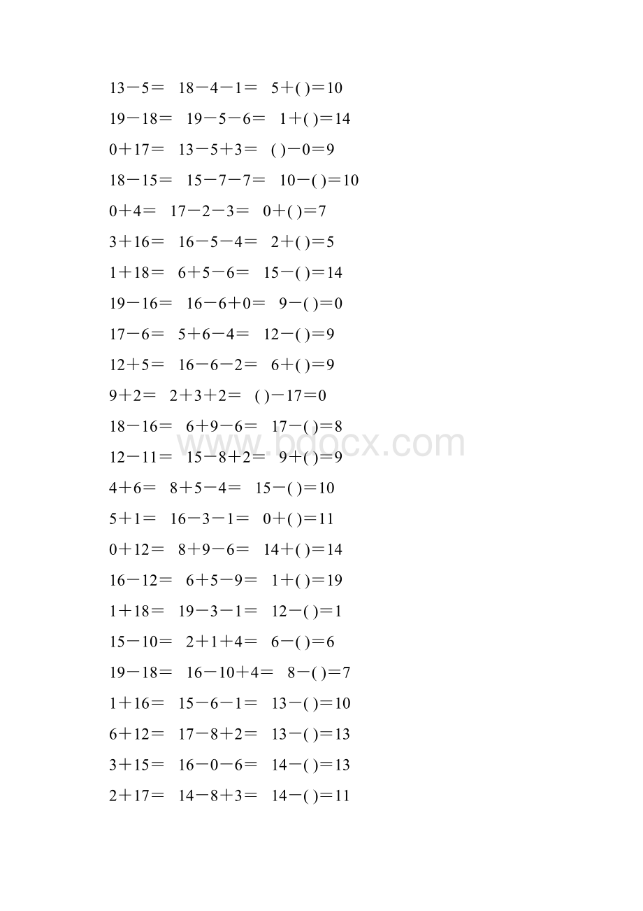 人教版一年级数学上册20以内加减法口算天天练10.docx_第3页