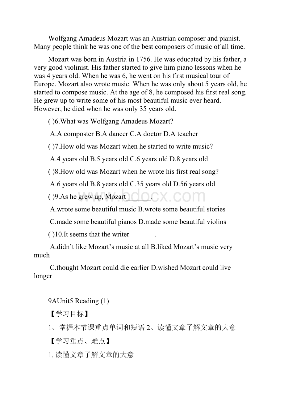 学年牛津译林版初中英语9A Unit5全部精品导学案.docx_第3页