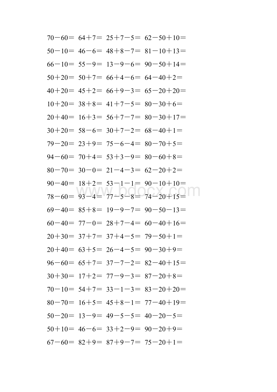 新编小学一年级数学下册口算题卡 93.docx_第3页