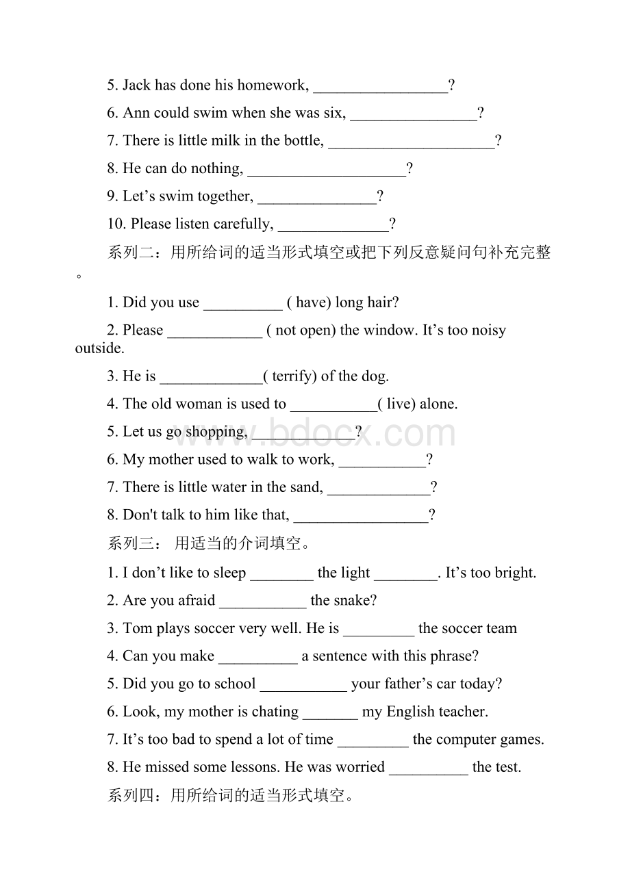 初三英语上学期之用所给词的适当形式填空.docx_第3页