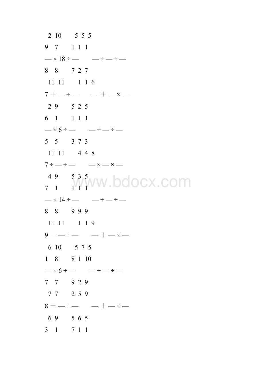 人教版小学六年级数学上册分数乘法练习题 36.docx_第3页