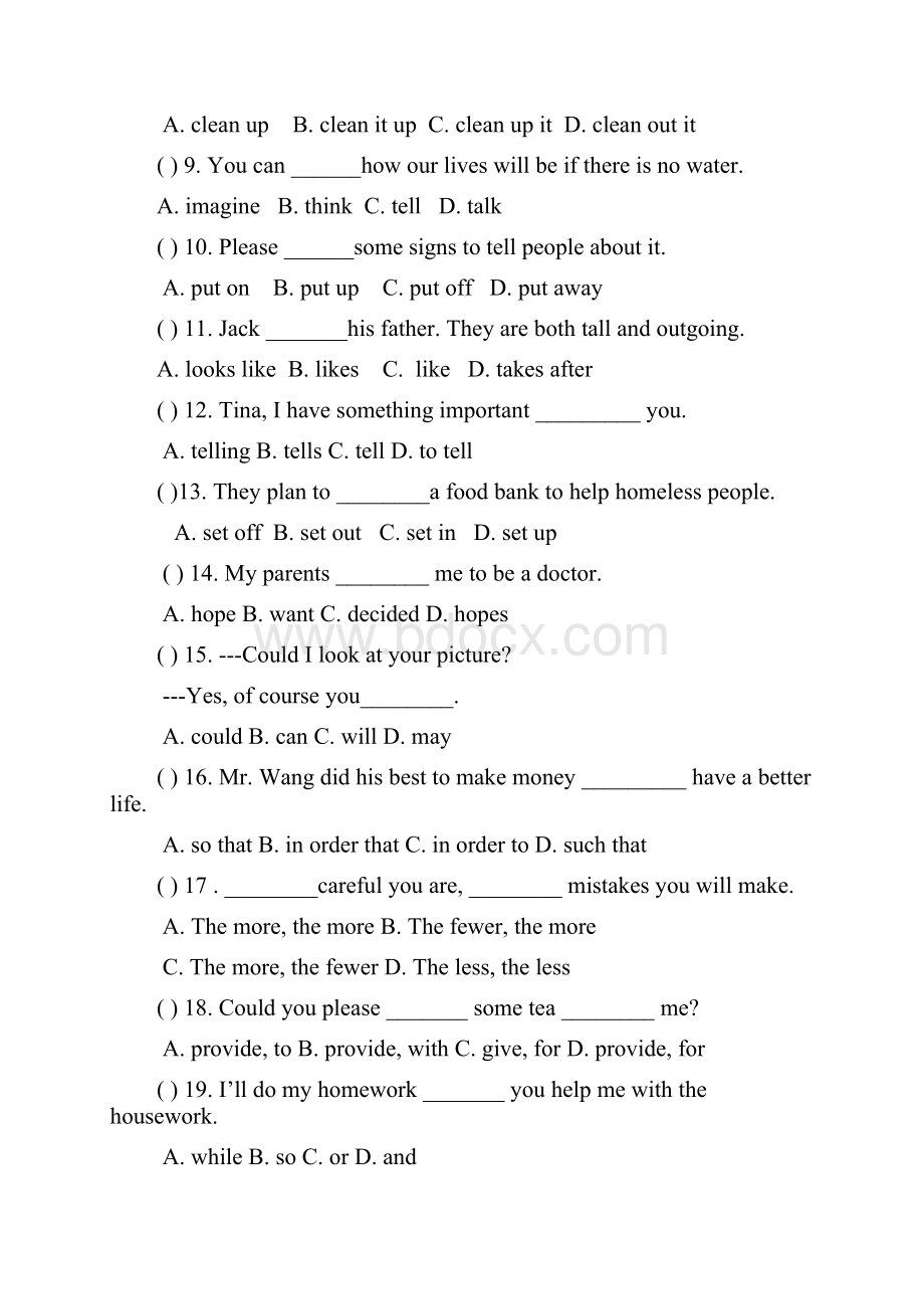 新目标八年级下期第一次英语单元测试.docx_第2页