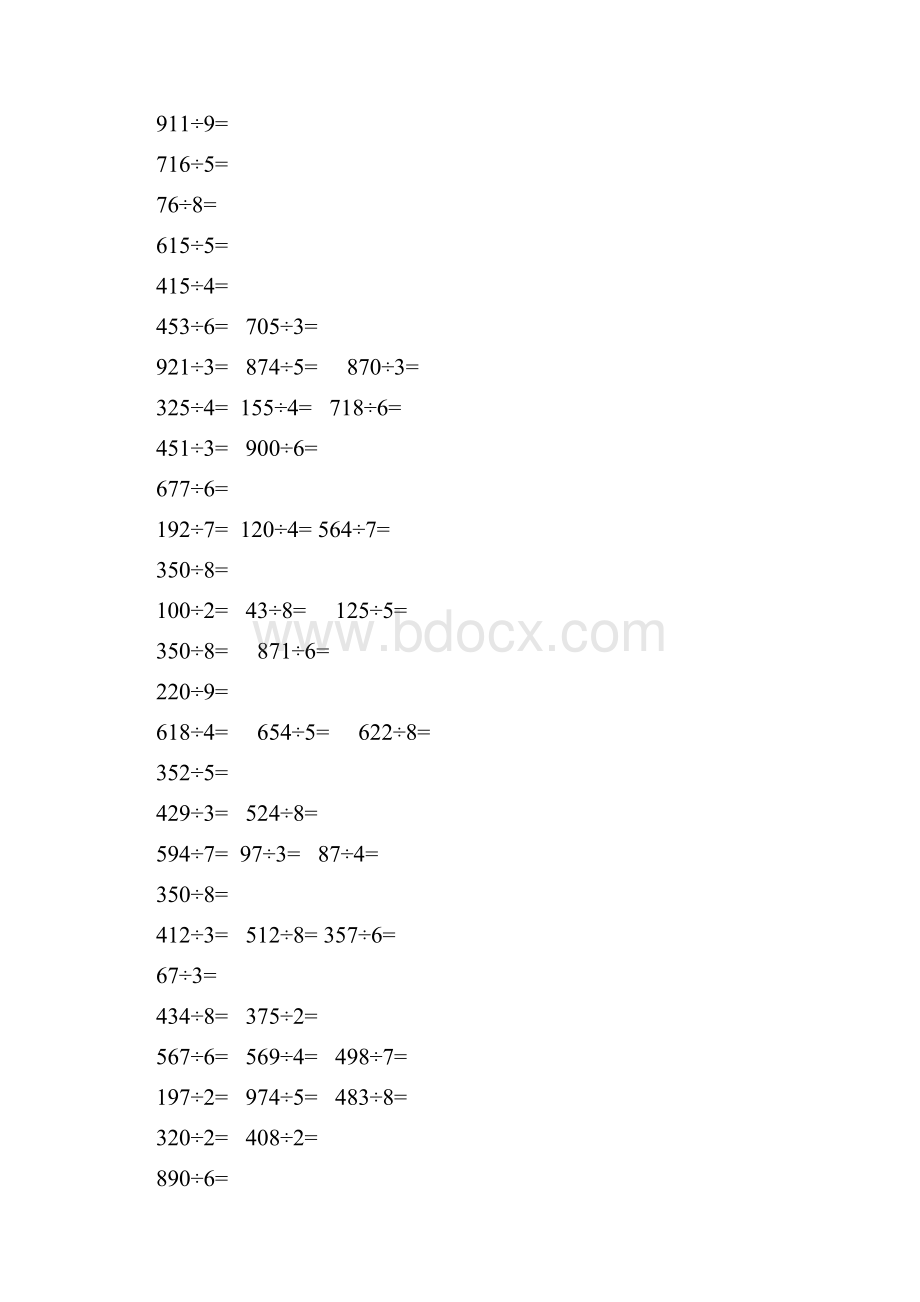 除数是一位数的除法.docx_第2页