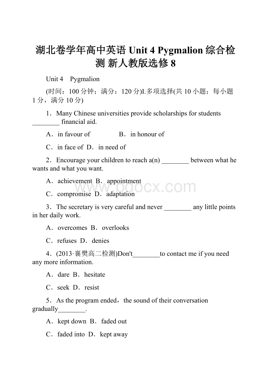 湖北卷学年高中英语 Unit 4 Pygmalion综合检测 新人教版选修8.docx