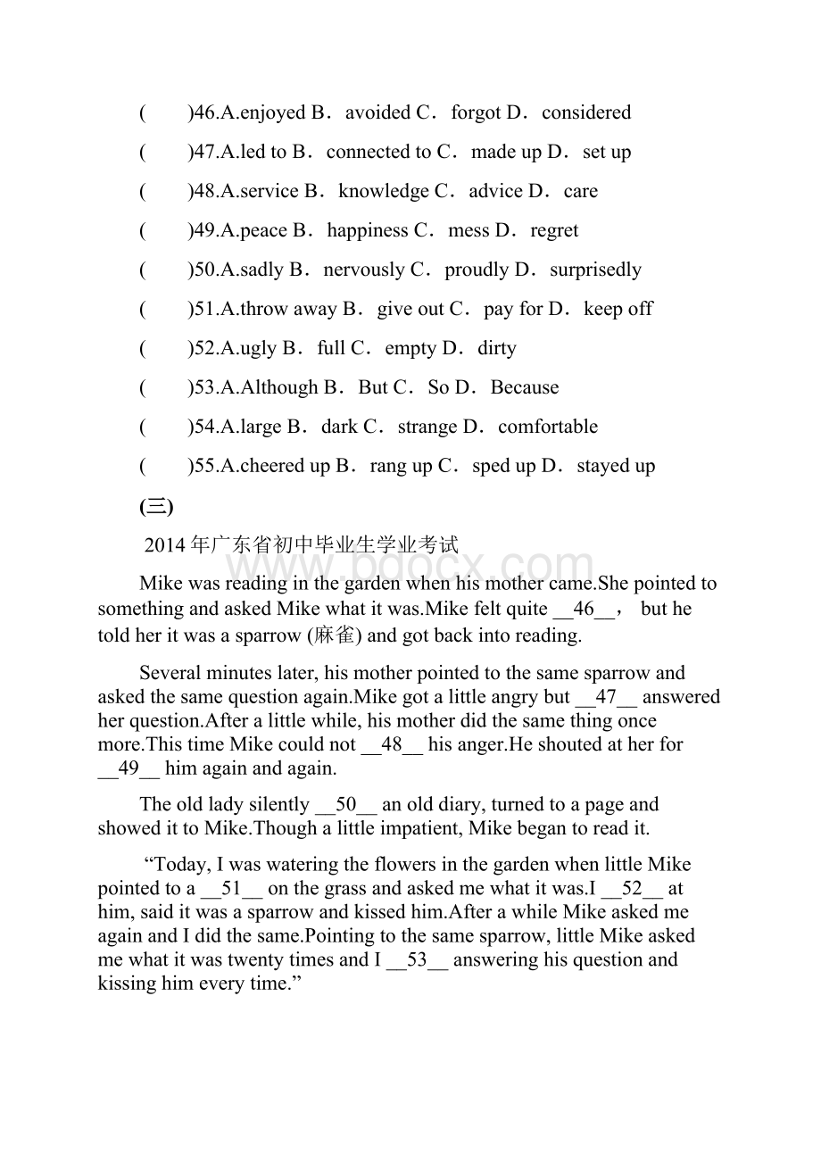 广东省中考英语复习第二部分中考题型串讲第3讲完形填空检测.docx_第3页