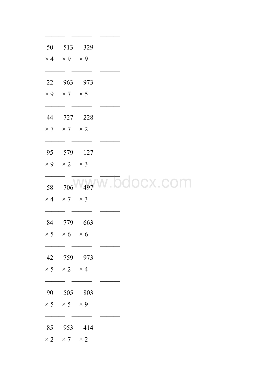 人教版三年级数学上册《多位数乘一位数》竖式练习题 280.docx_第2页