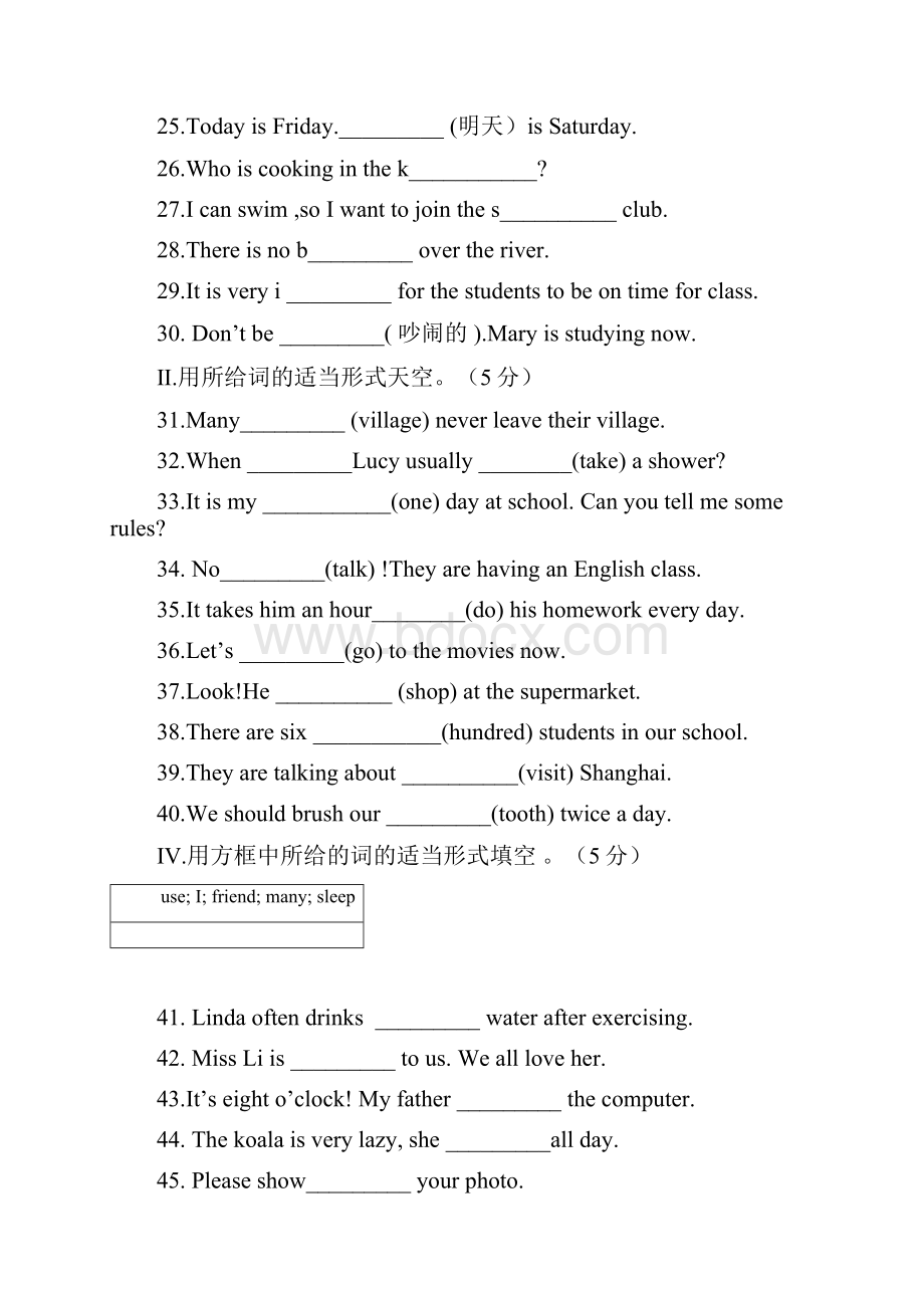 学年仁爱版七年级下学期学期期中模拟考试英语试题及答案.docx_第3页