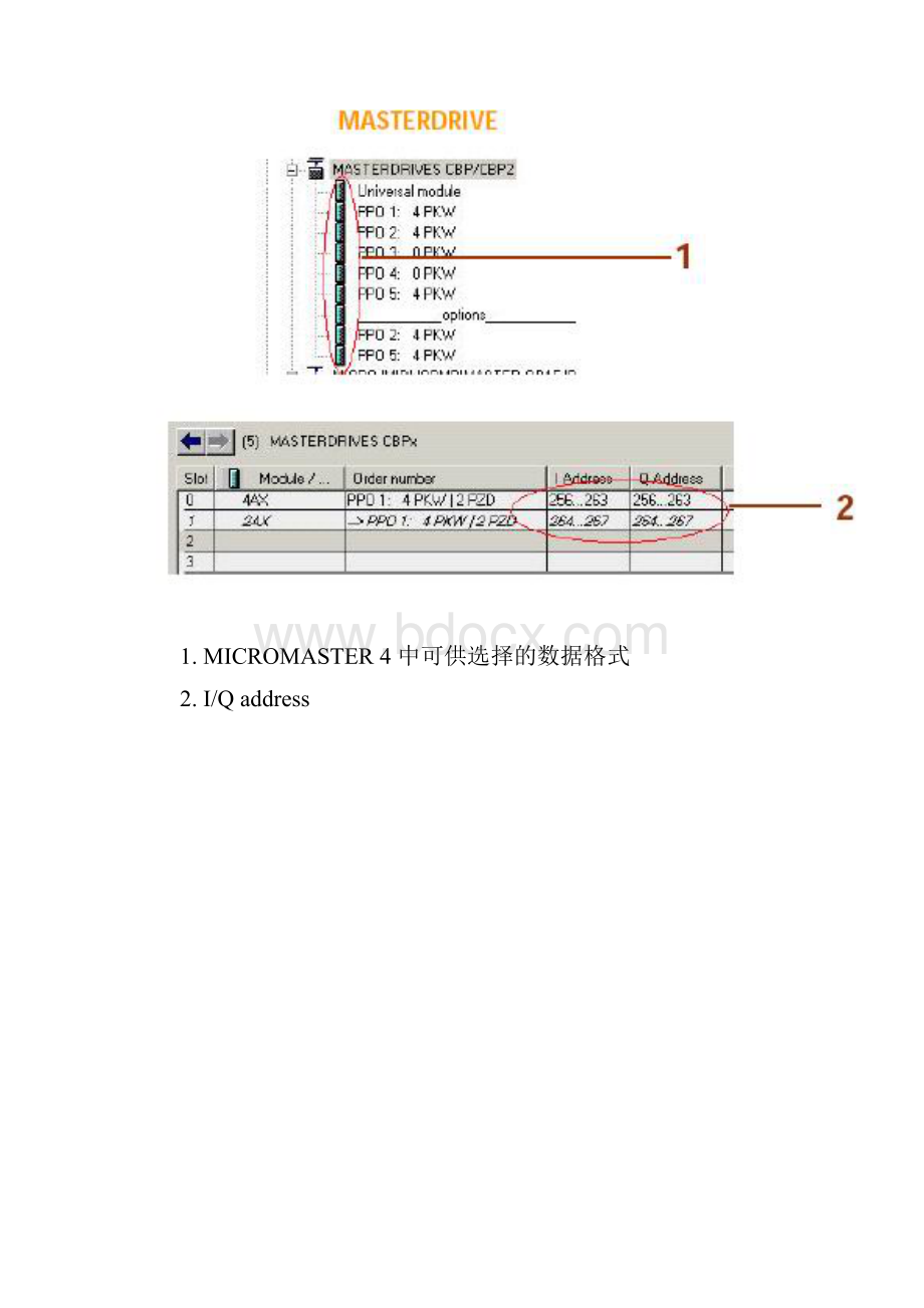 Plc与变频器DP通讯.docx_第3页