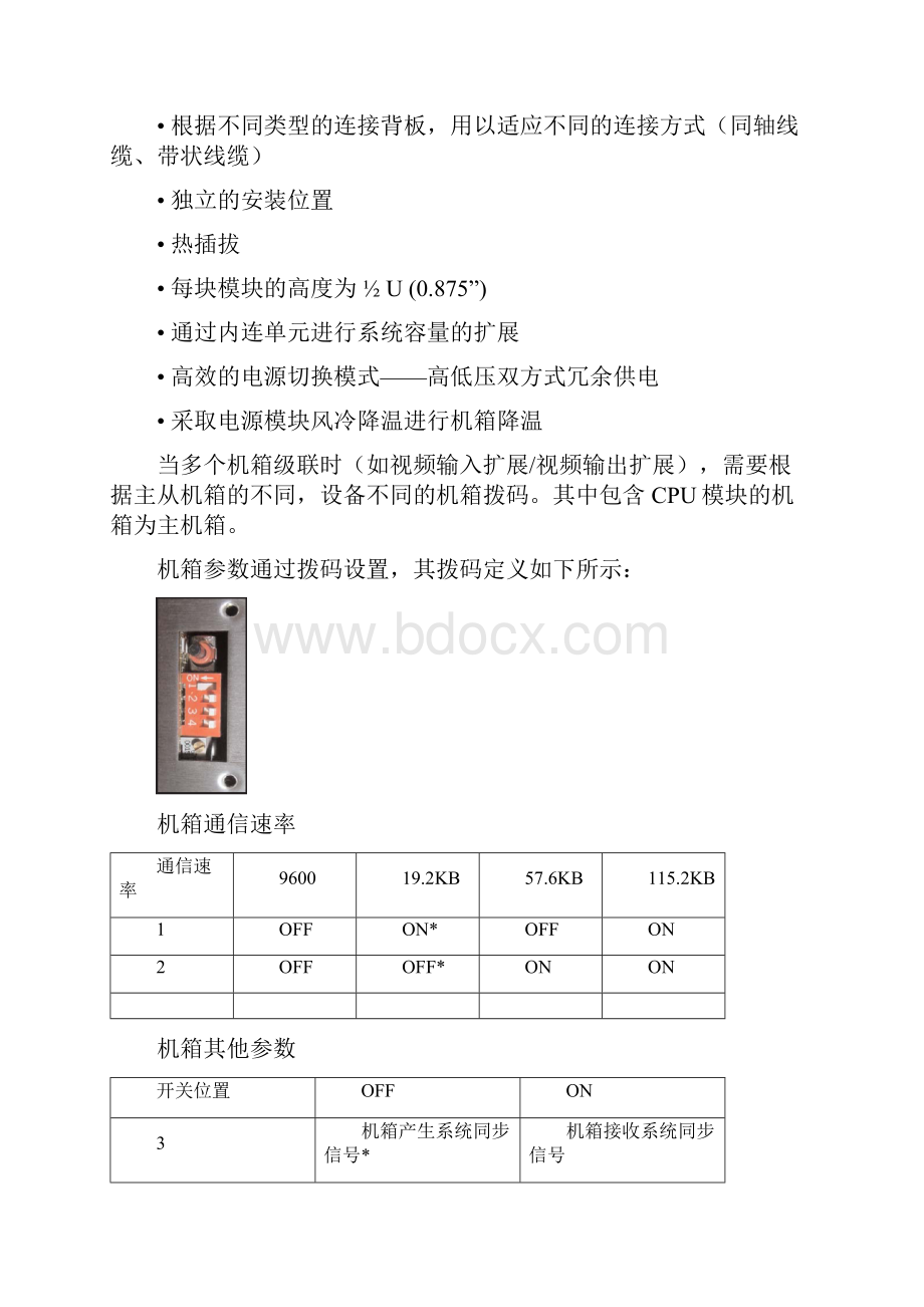 VB矩阵NETCPU简要说明汇编.docx_第2页