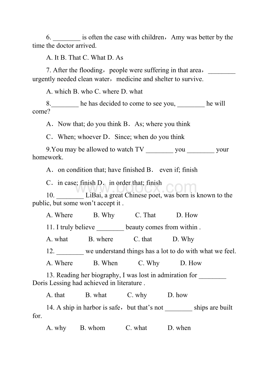 高三英语届高三英语上学期阶段学情检测.docx_第2页