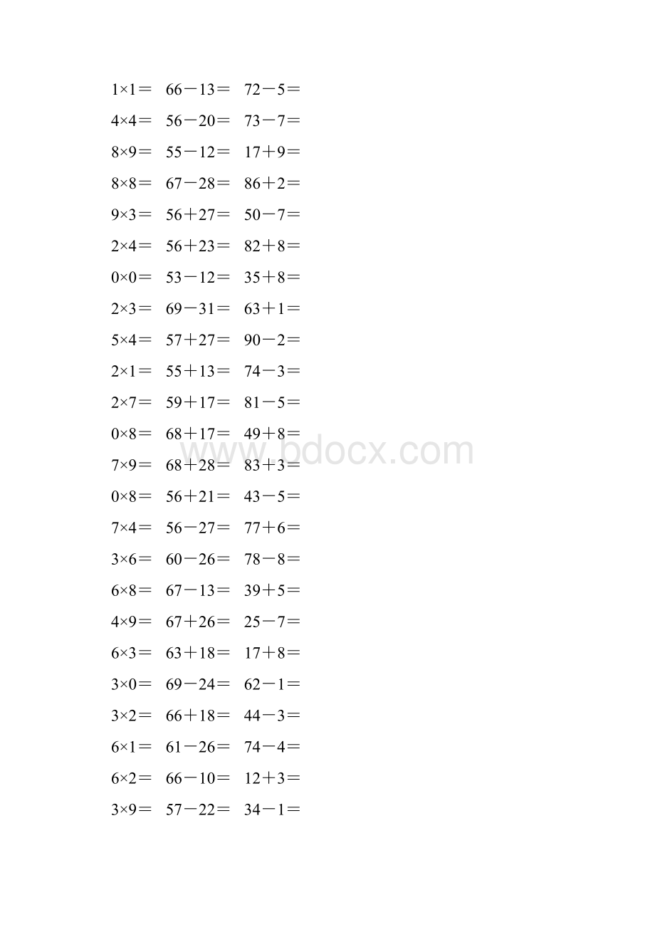 人教版二年级数学上册《表内乘法二》作业卡 267.docx_第3页