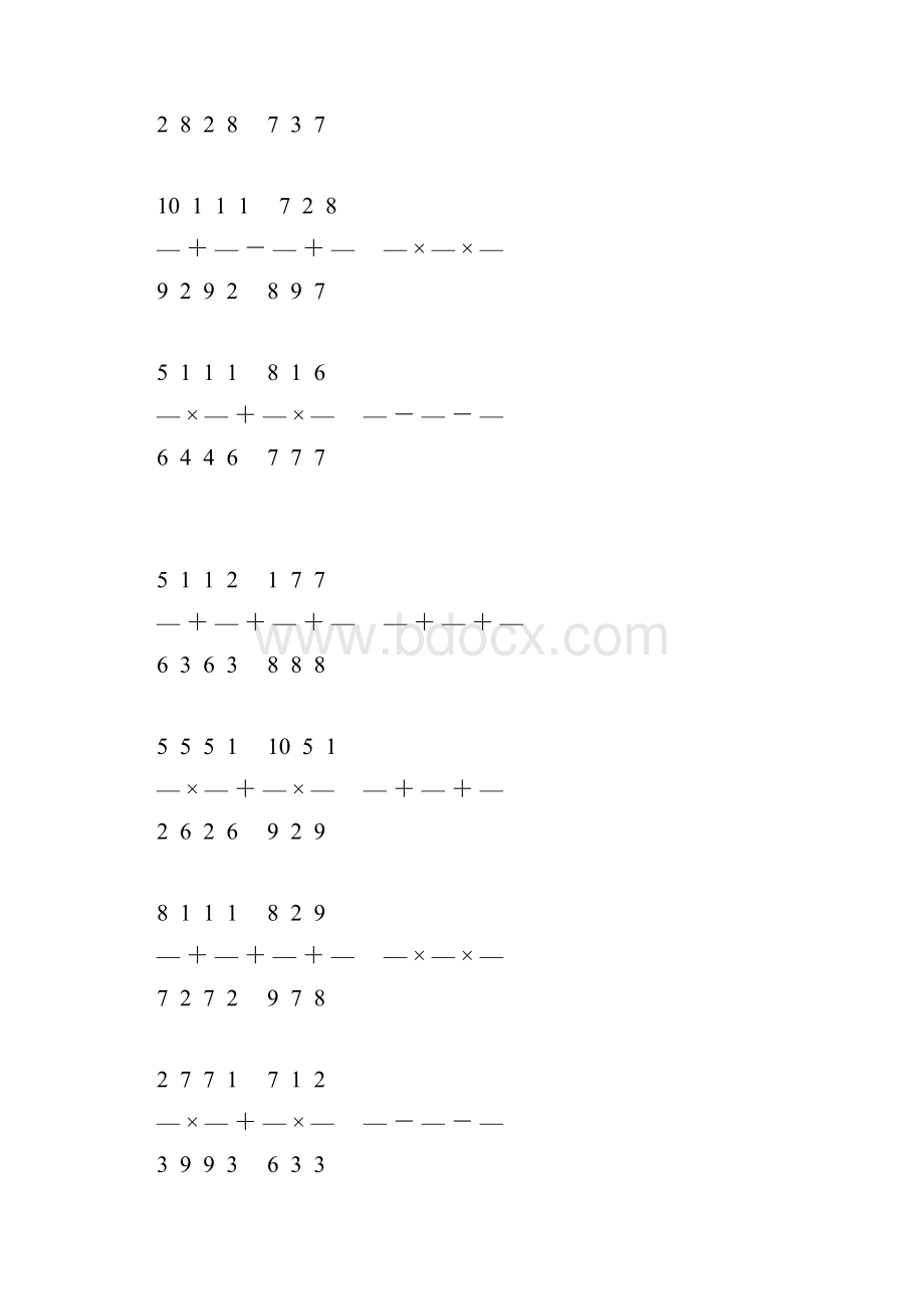 分数简便计算大全 208.docx_第2页