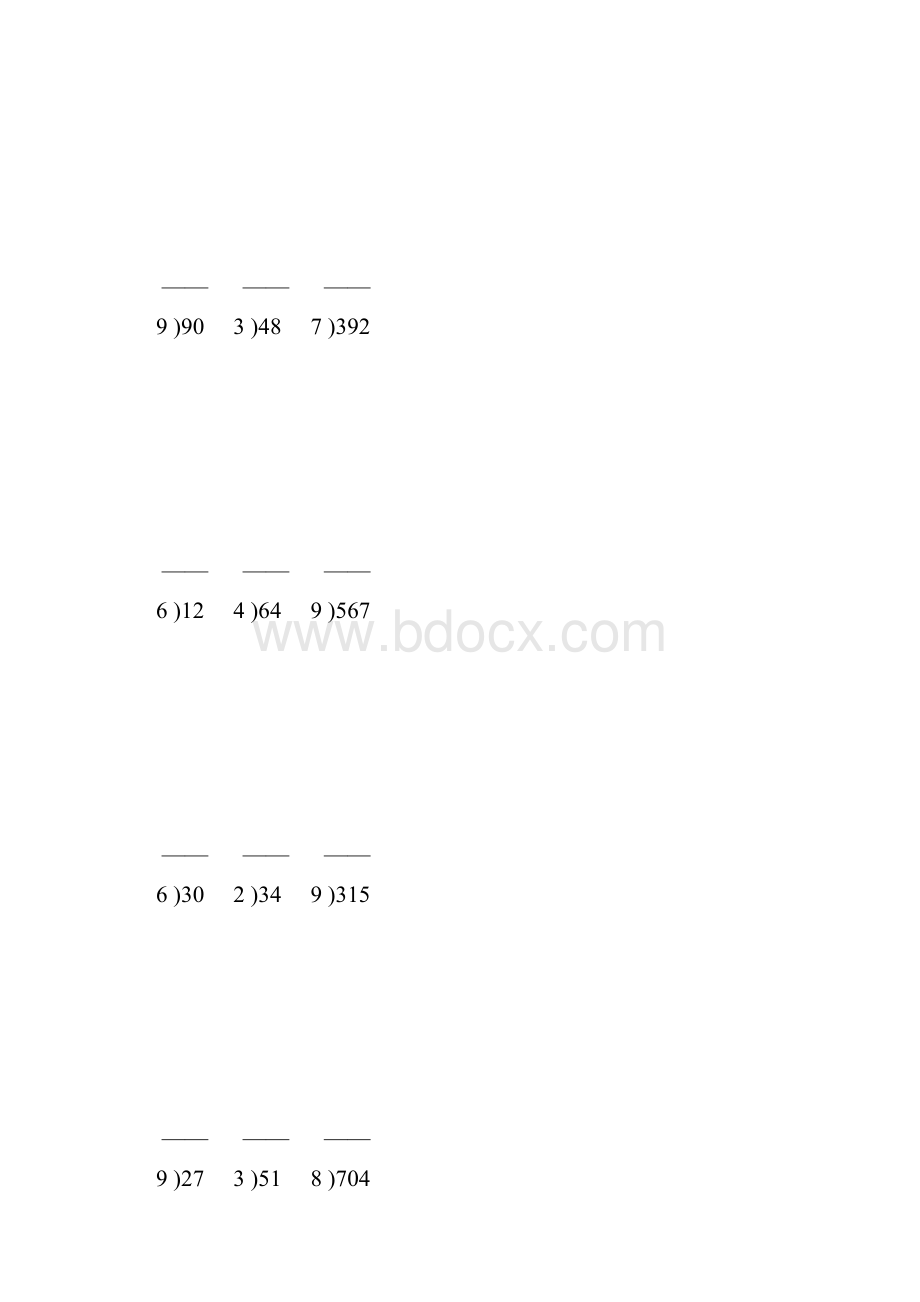 除数是一位数的竖式除法255.docx_第2页