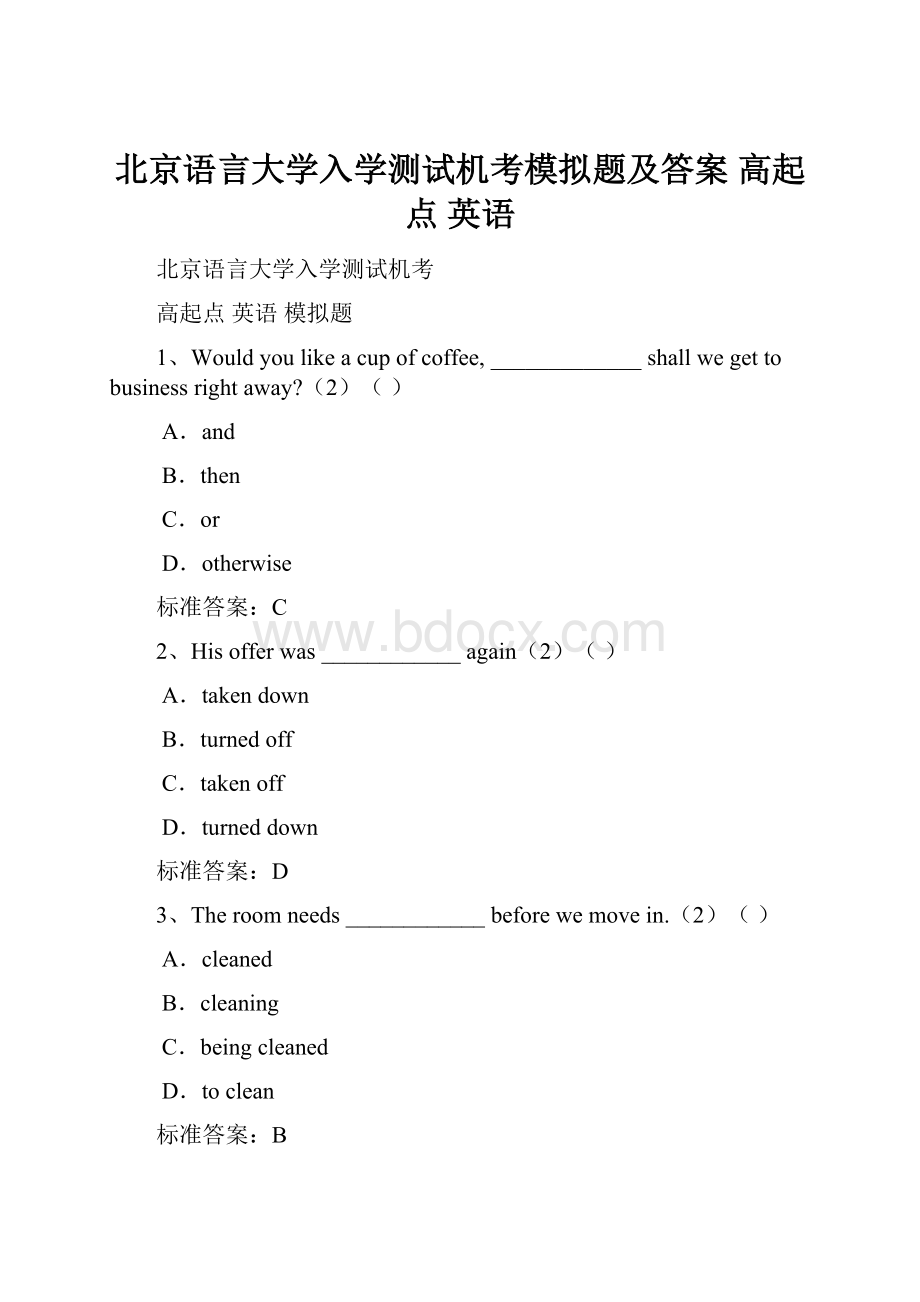 北京语言大学入学测试机考模拟题及答案 高起点 英语.docx_第1页