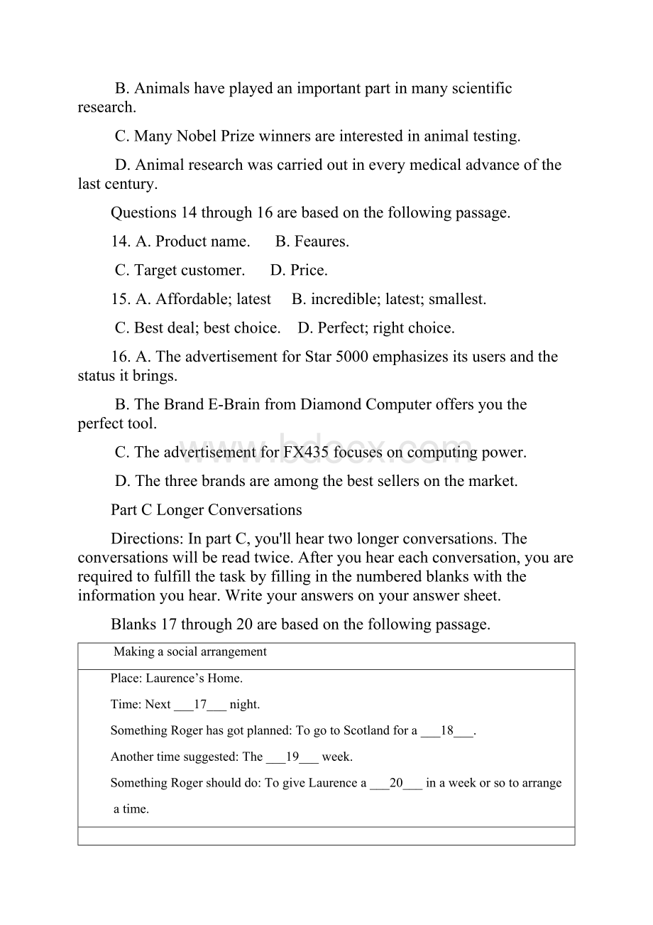 历年解析高考英语模拟卷1.docx_第3页