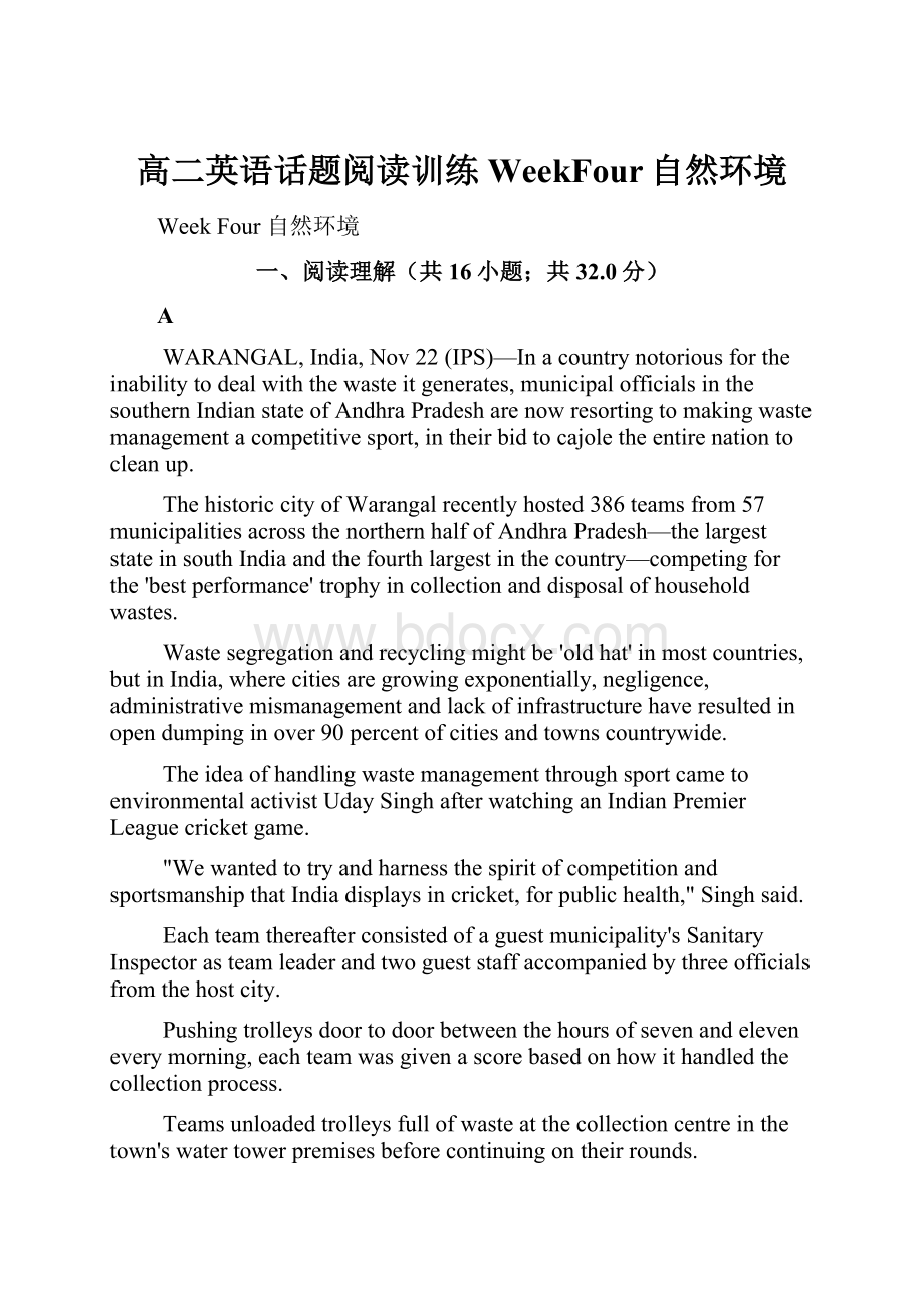 高二英语话题阅读训练WeekFour自然环境.docx