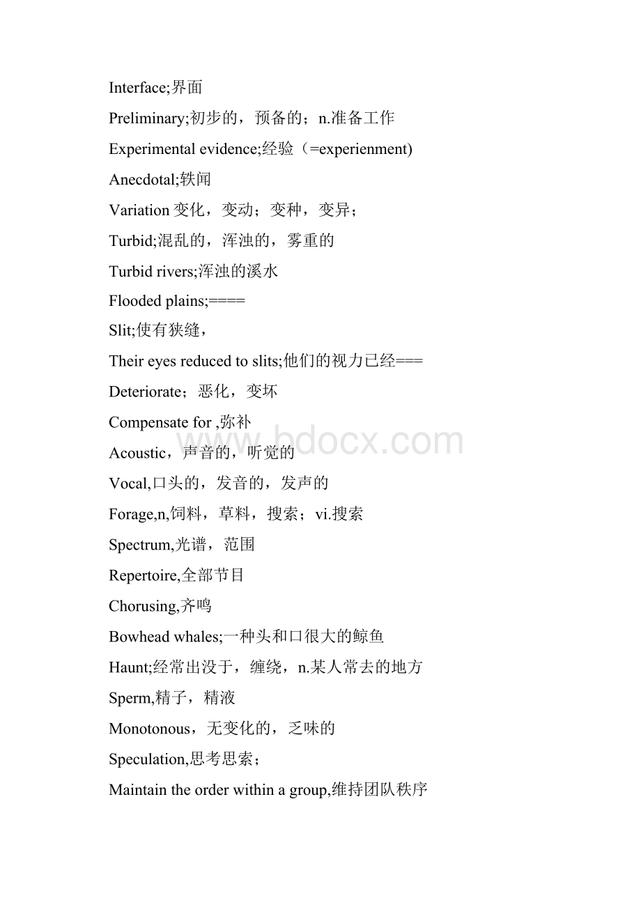 剑桥一遍搭配.docx_第3页