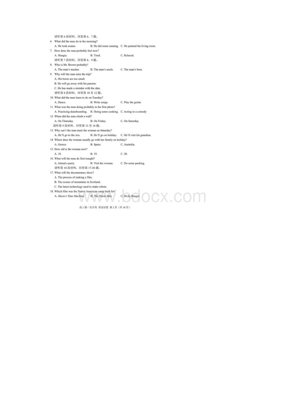 宁夏银川一中届高三上学期第一次月考英语试题含答案解析.docx_第2页