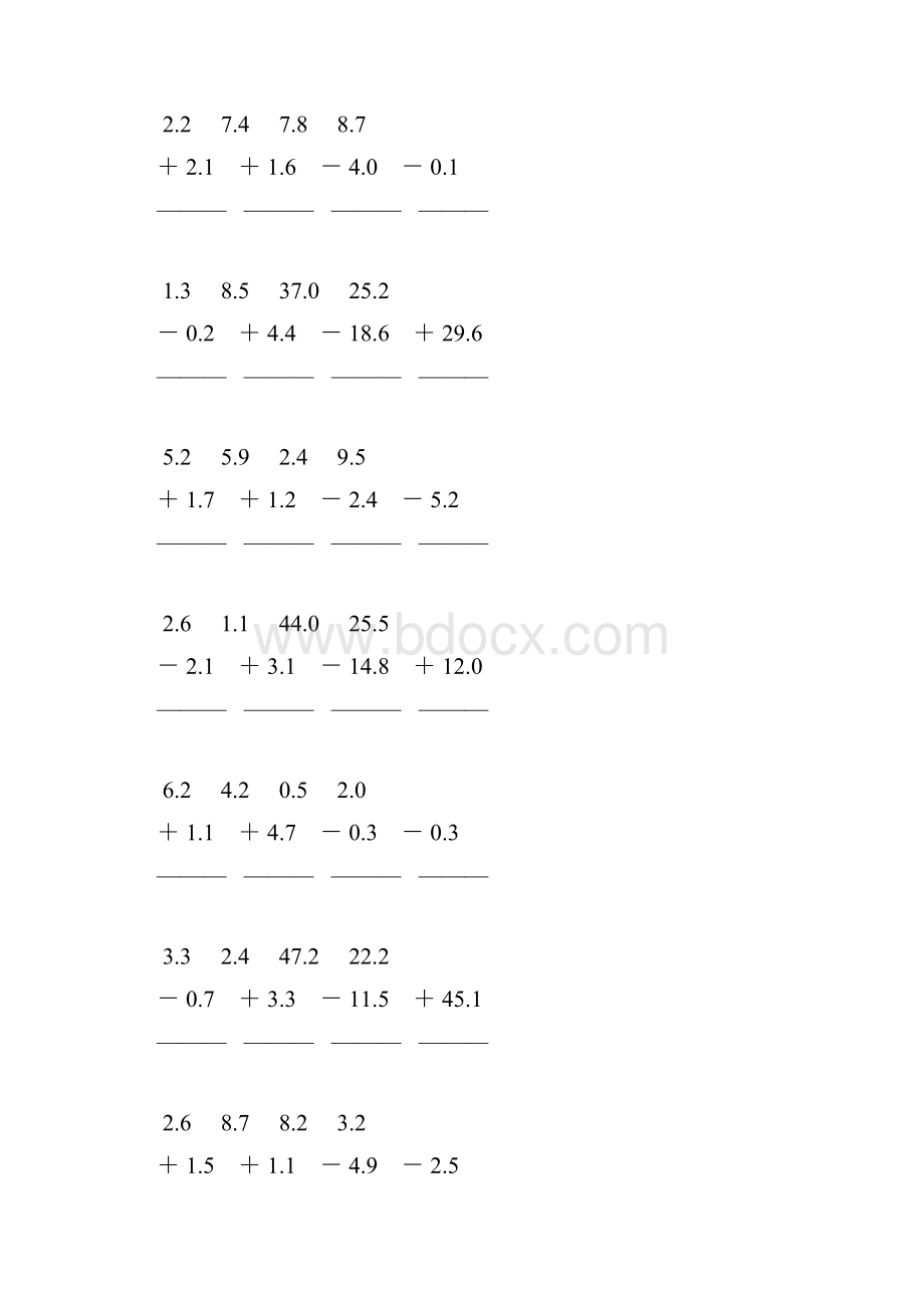 三年级数学下册小数加减法竖式计算题20.docx_第2页