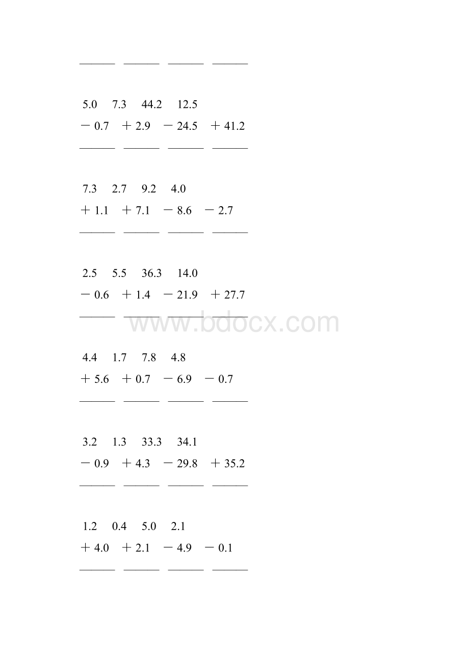 三年级数学下册小数加减法竖式计算题20.docx_第3页