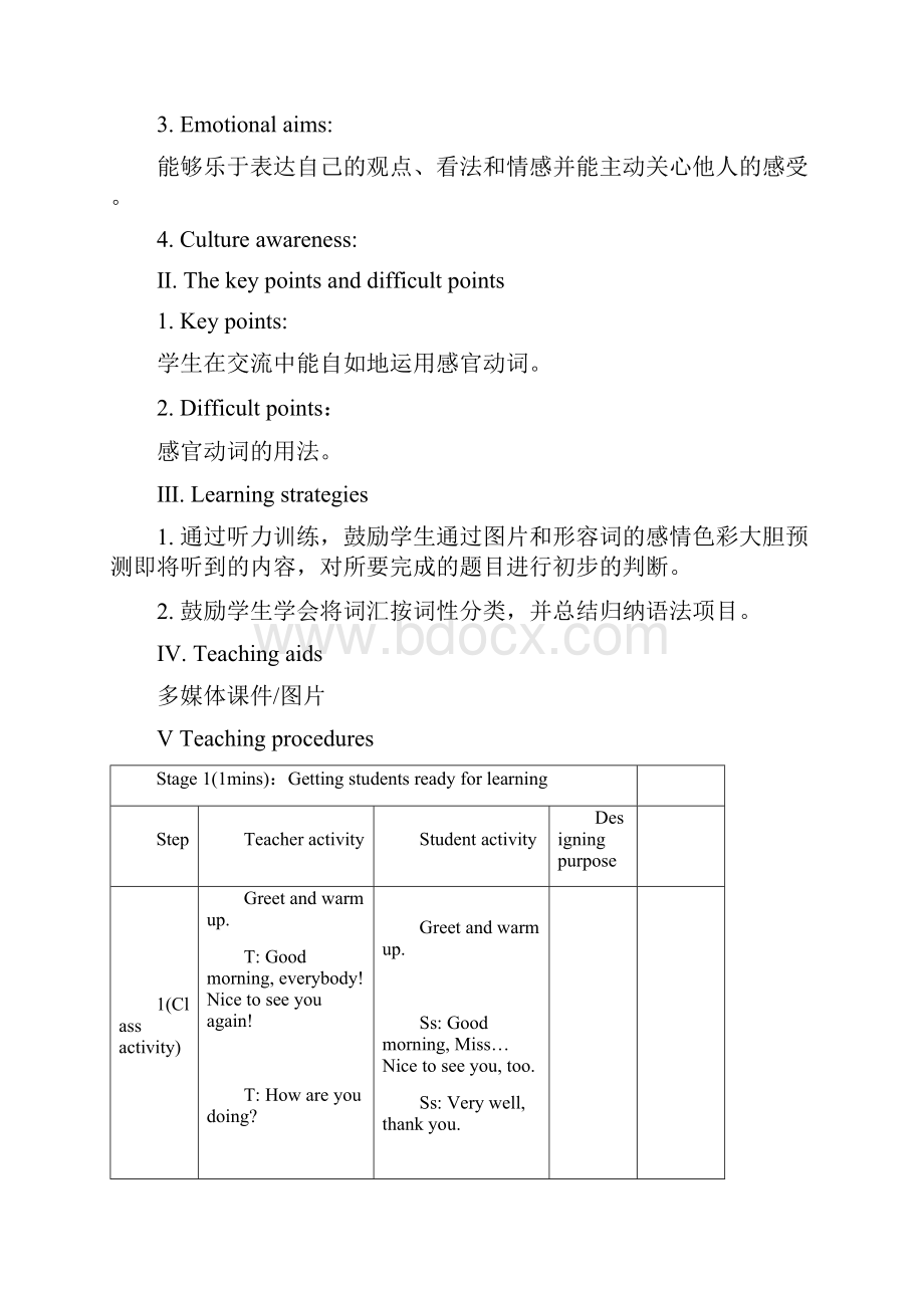 仁爱初中英语八下精品教案设计U5T11.docx_第3页