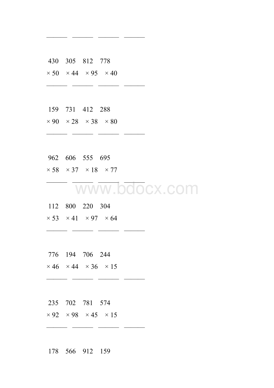 人教版四年级数学上册三位数乘两位数竖式计算题 4.docx_第3页