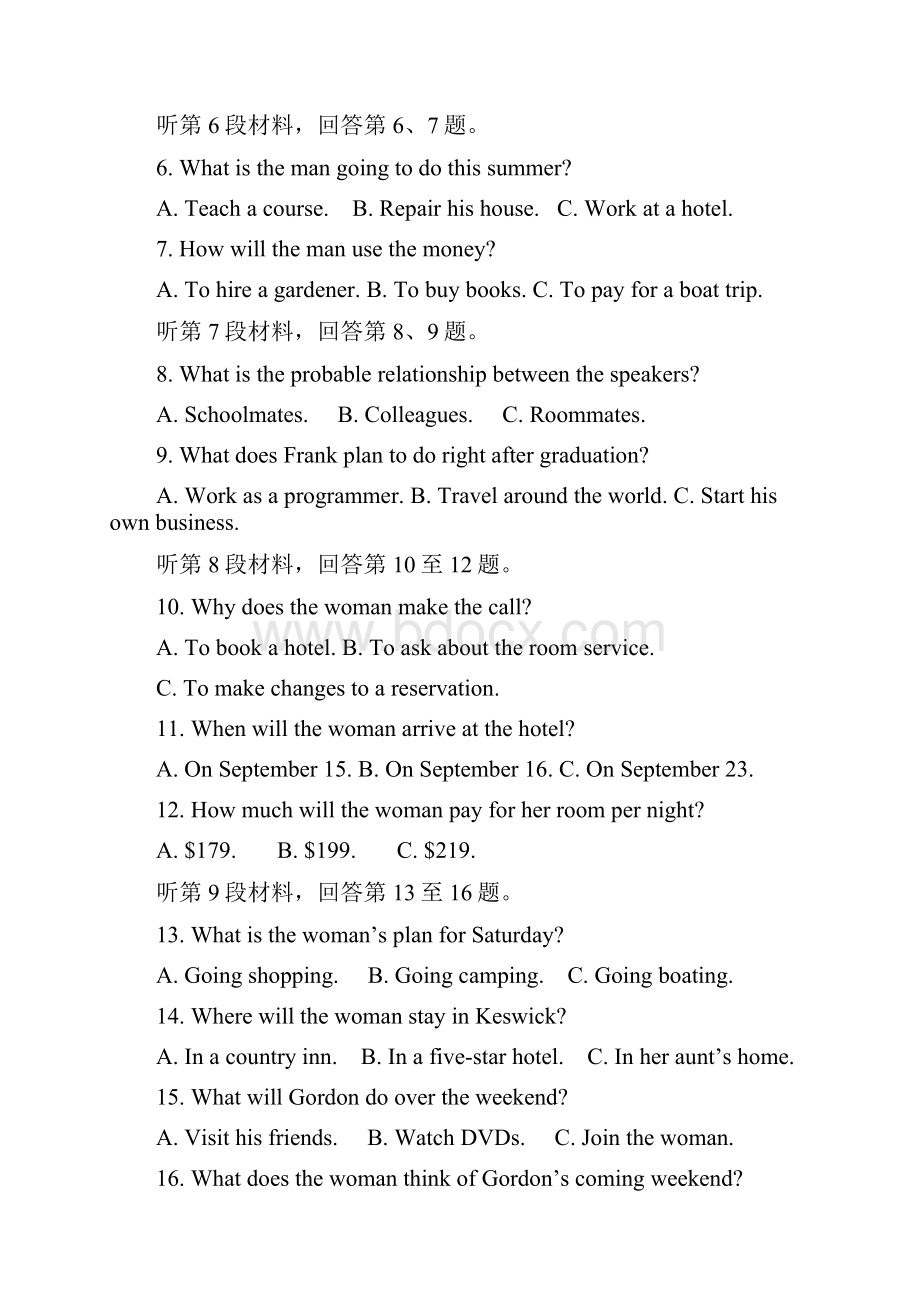 高二英语上学期第一次月考试题无答案11.docx_第2页