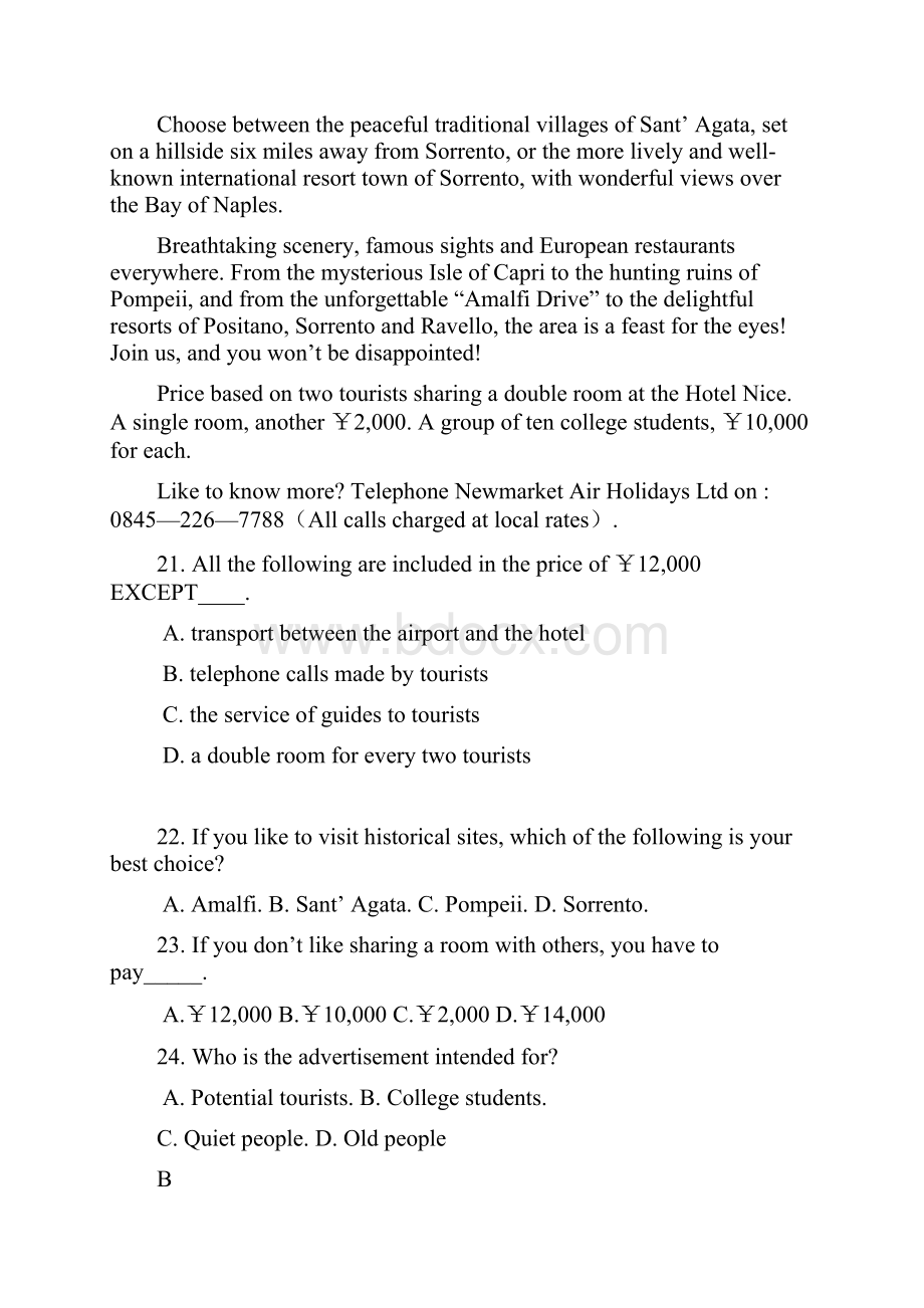 学年辽宁省凌源二中高二下学期期中考试英语试题 Word版.docx_第2页