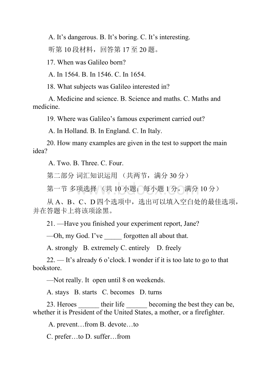 广州市普通高中高一英语上册期中模拟试题8.docx_第3页