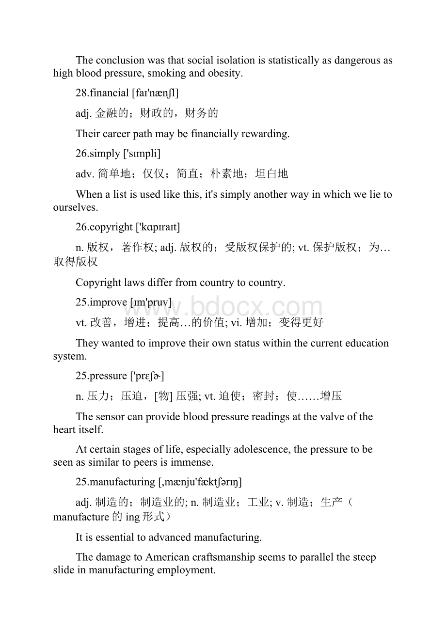 大学英语六级真题高频词.docx_第3页