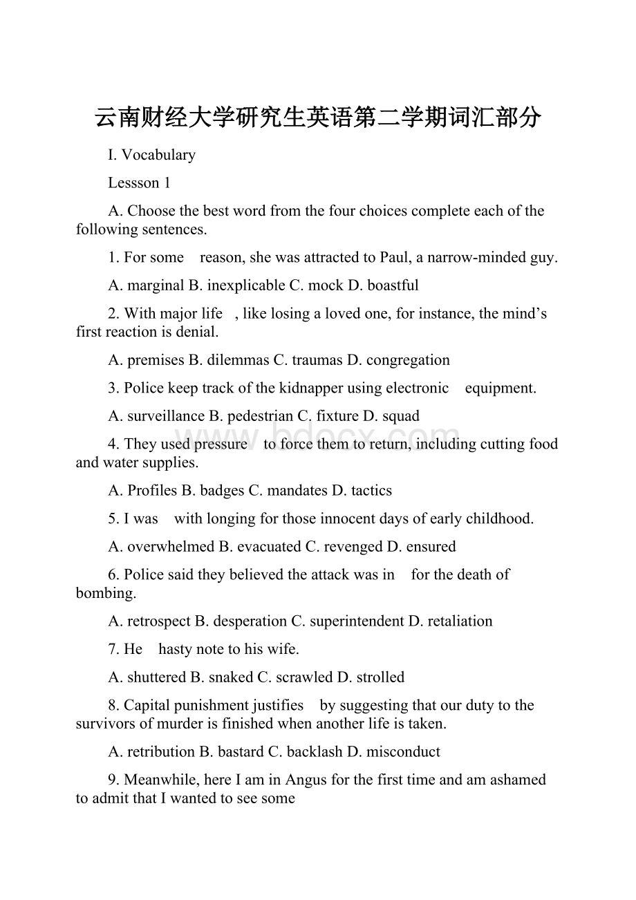 云南财经大学研究生英语第二学期词汇部分.docx