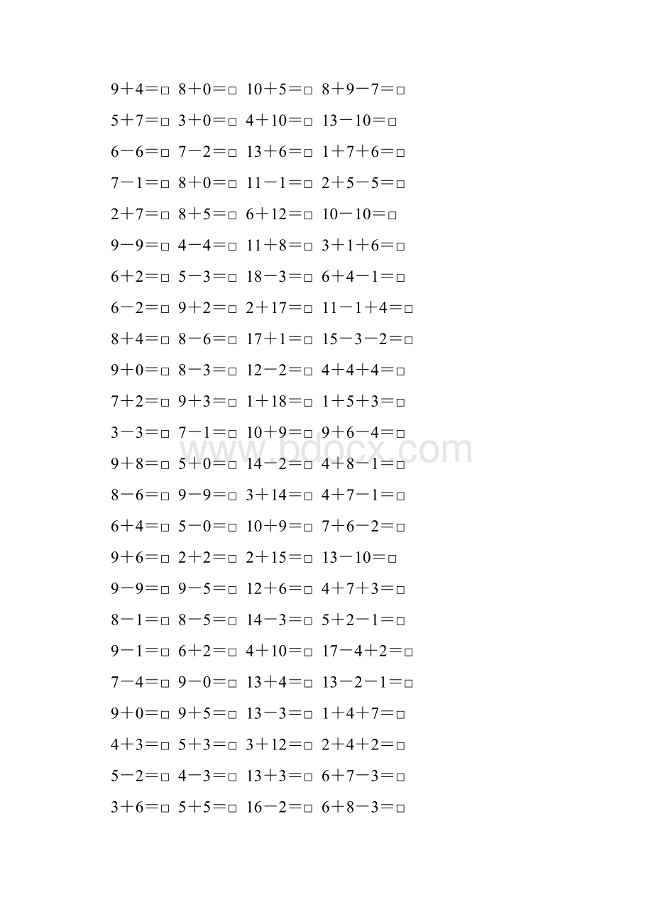 一年级数学上册口算题卡21.docx_第3页