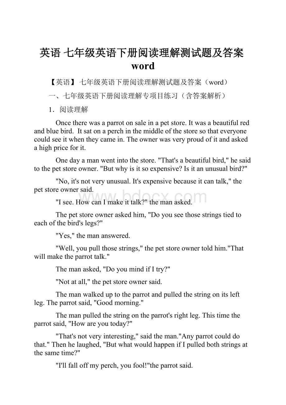 英语 七年级英语下册阅读理解测试题及答案word.docx