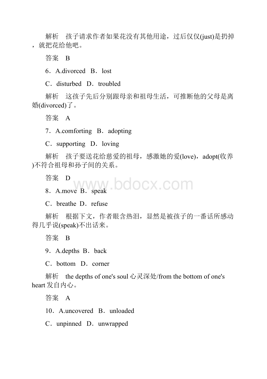 北师大版高中英语选修八Unit 23《Conflict》单元测试.docx_第3页