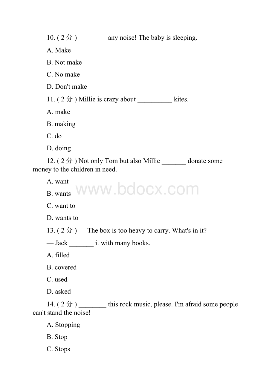 牛津译林英语八年级上册+Unit+4+do+it+yourself单元测试二.docx_第3页