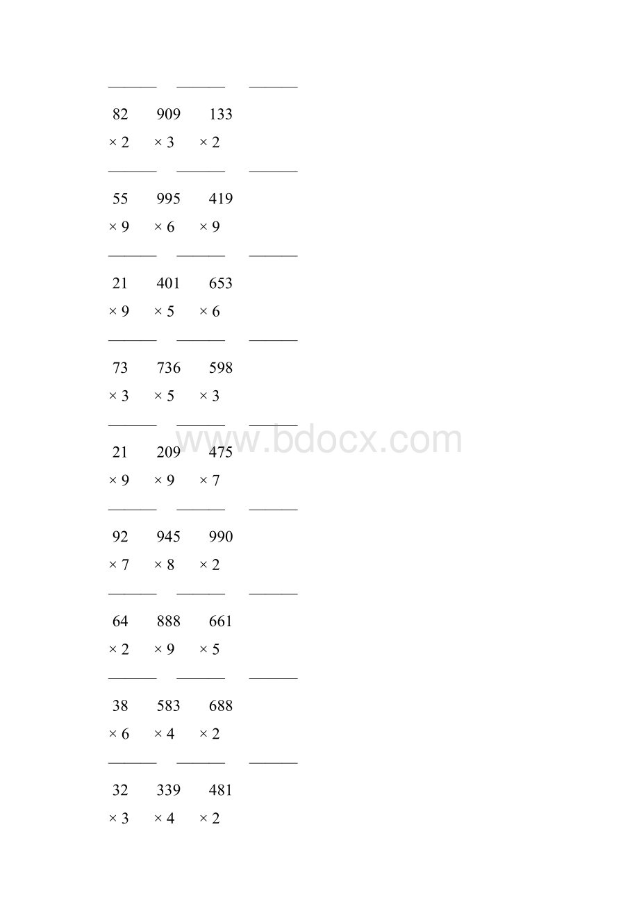 人教版三年级数学上册多位数乘一位数的竖式乘法 133.docx_第2页