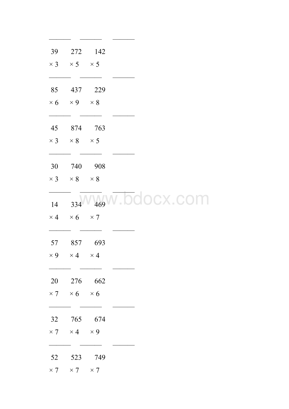 人教版三年级数学上册多位数乘一位数的竖式乘法 133.docx_第3页