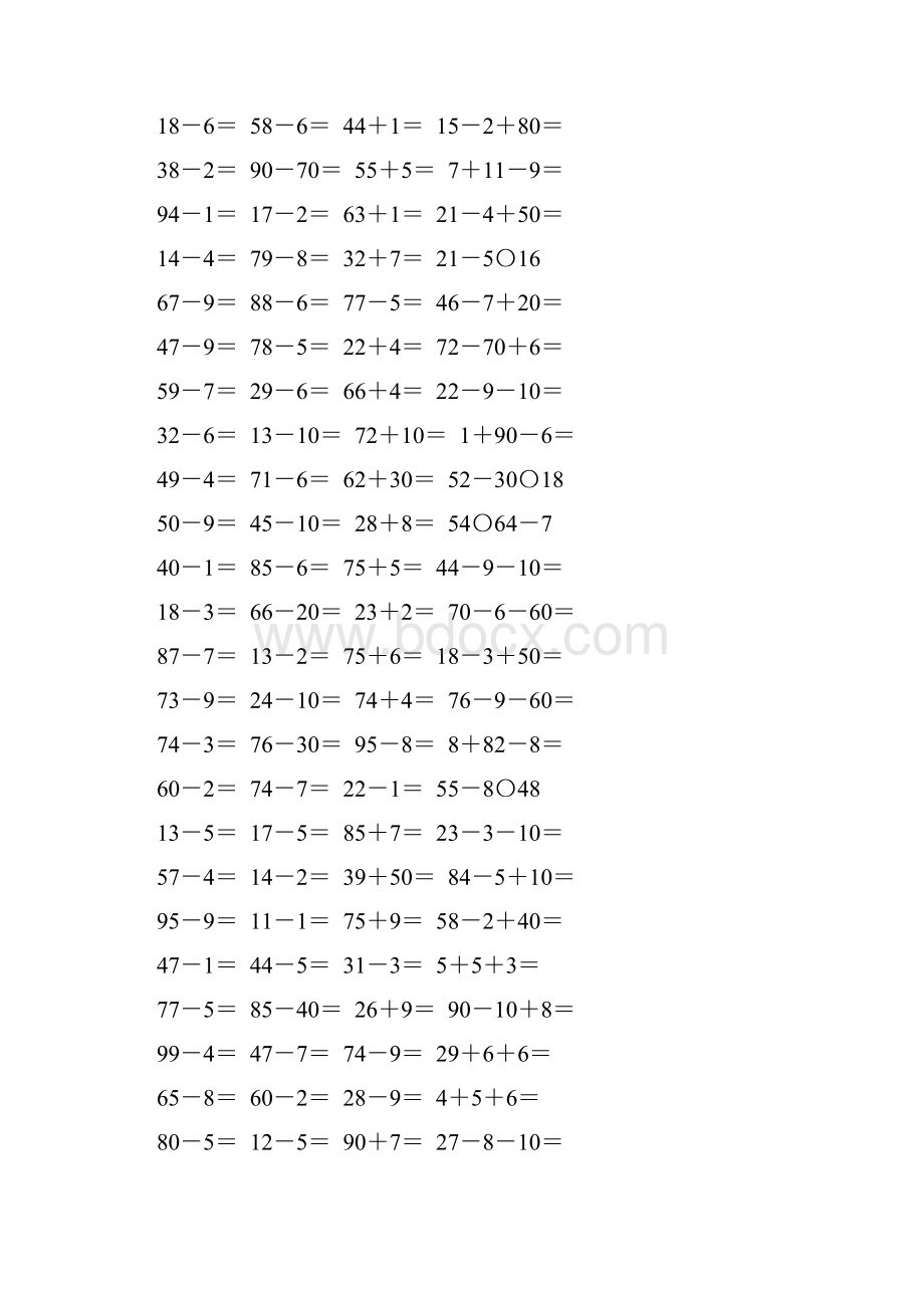 一年级数学下册100以内的加减法练习题精选165.docx_第3页