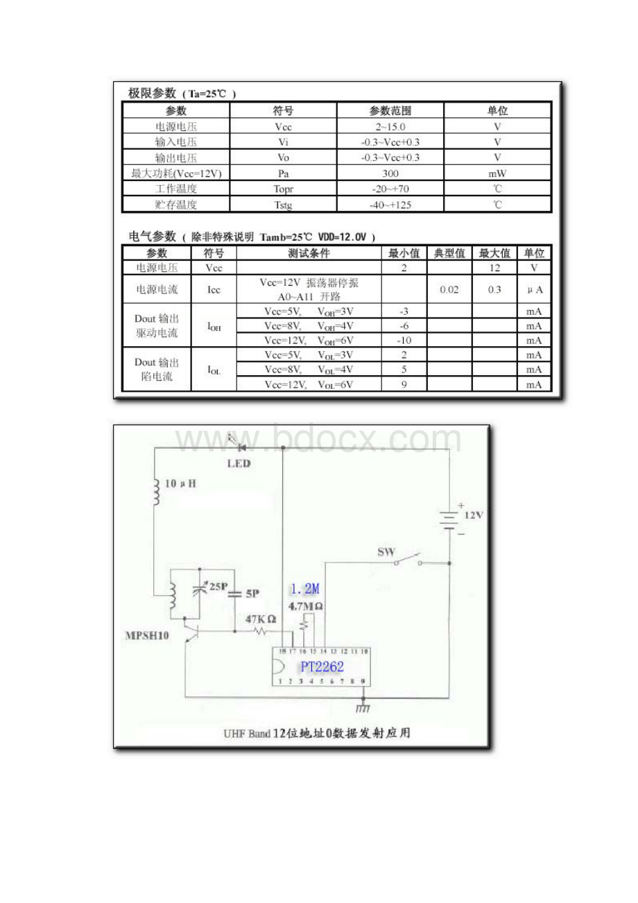 PT2272M4.docx_第3页