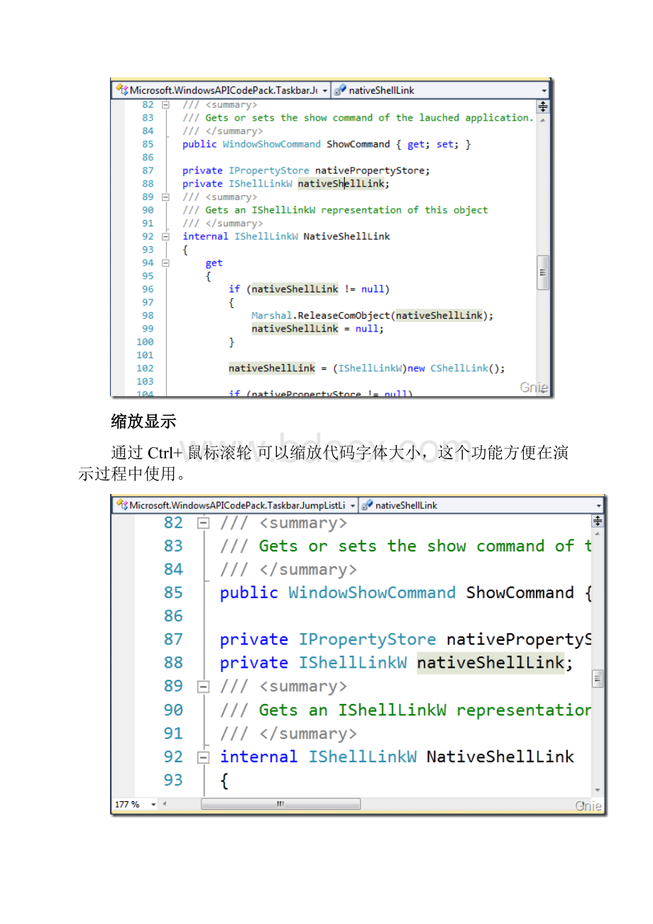 VisualStudio图解说明资料.docx_第3页